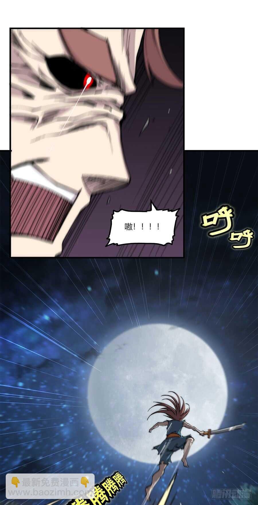 第82回
