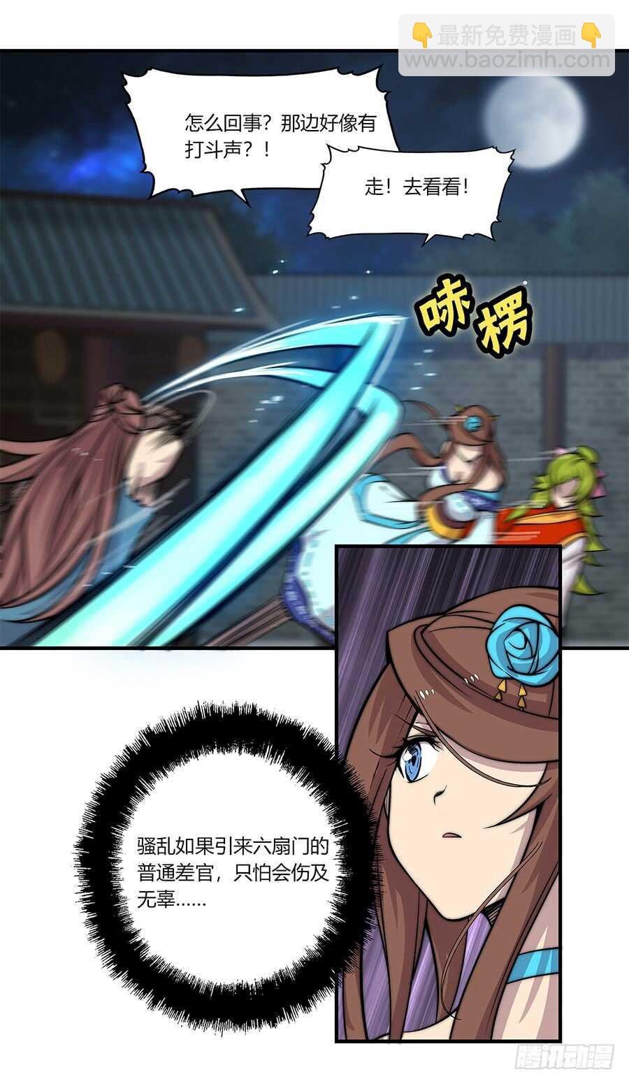 第82回