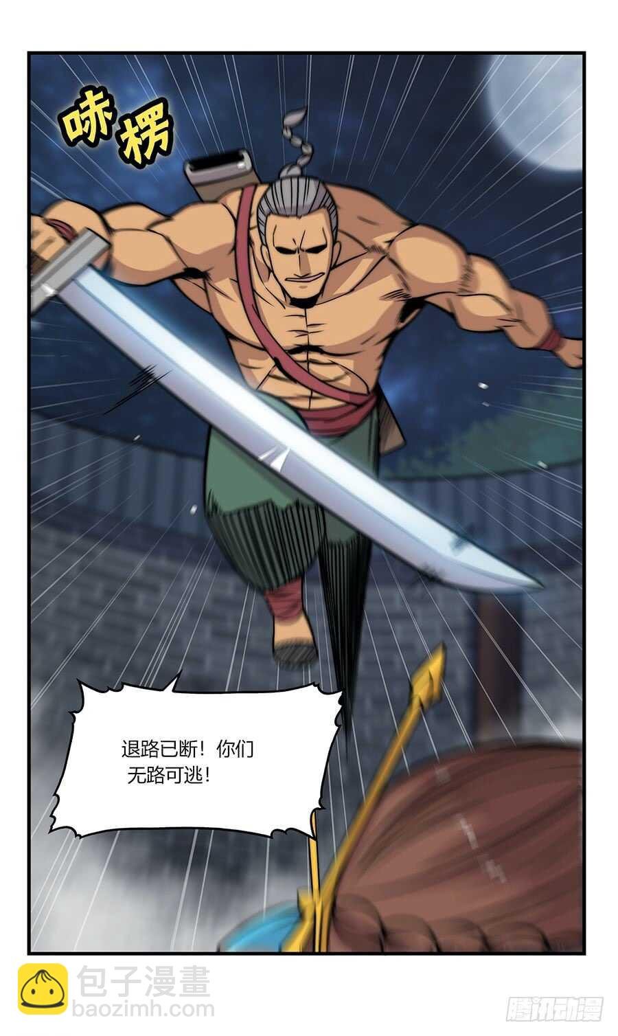 第82回
