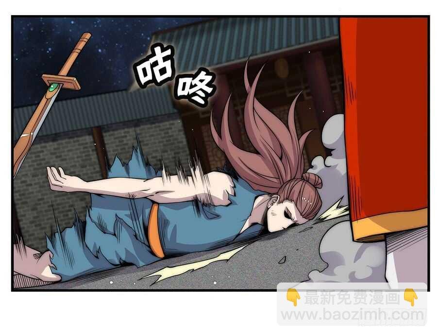 第85话