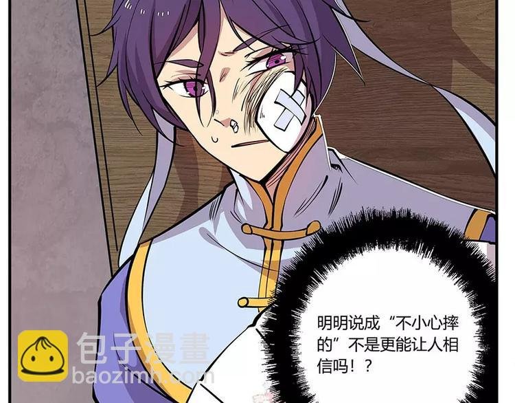 第8回