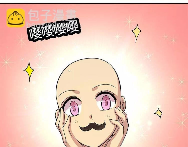 第8回