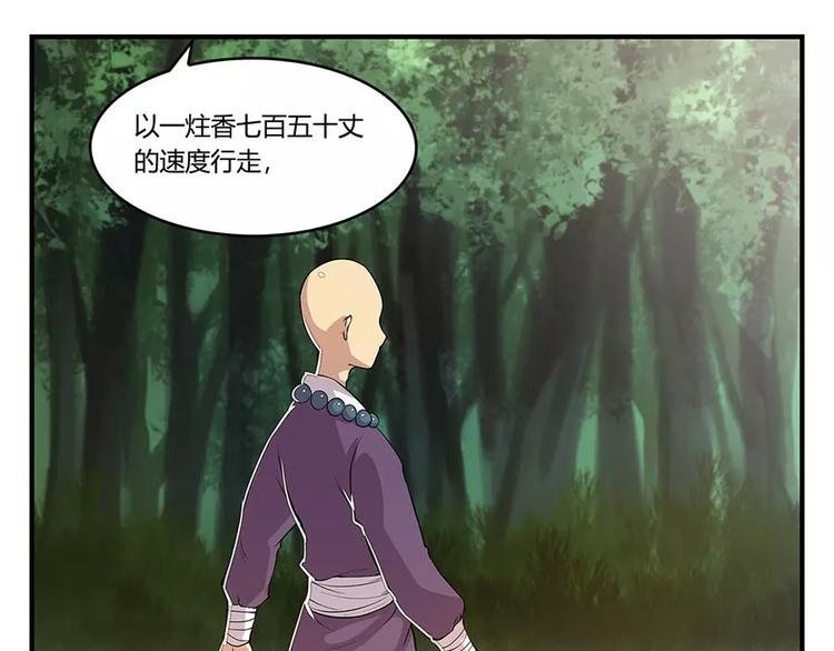第8回