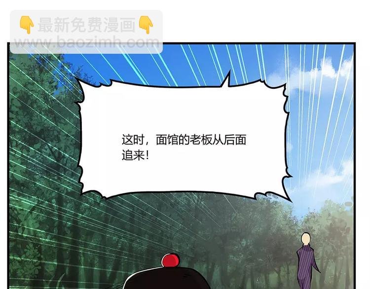 第8回
