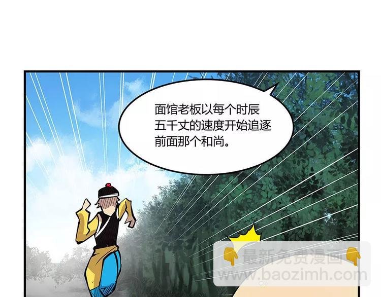 第8回