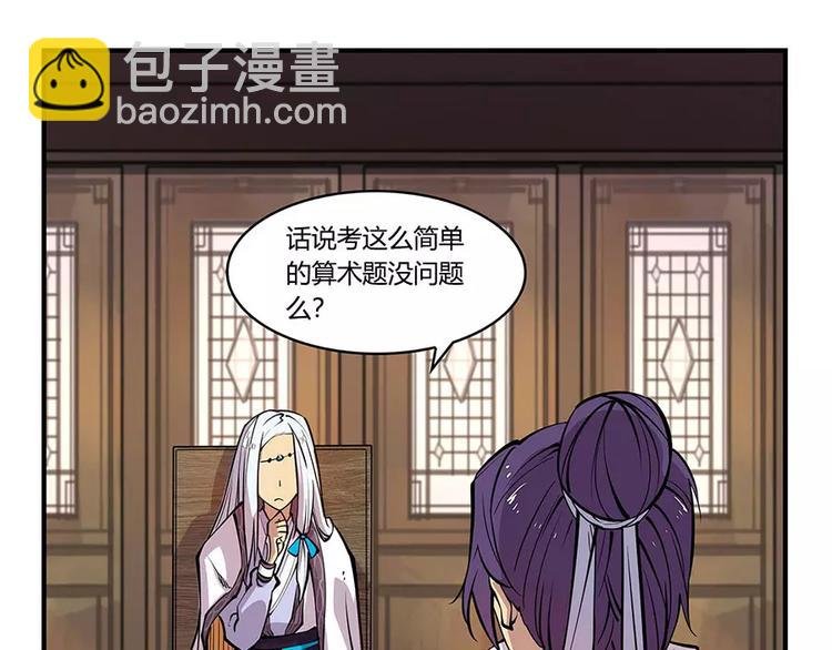 第8回