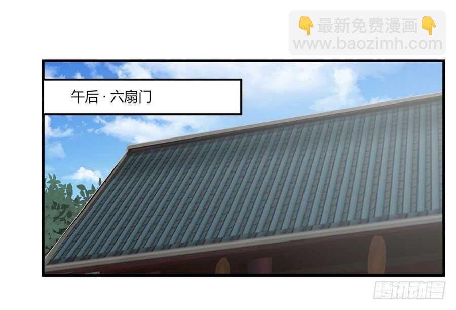 第89话