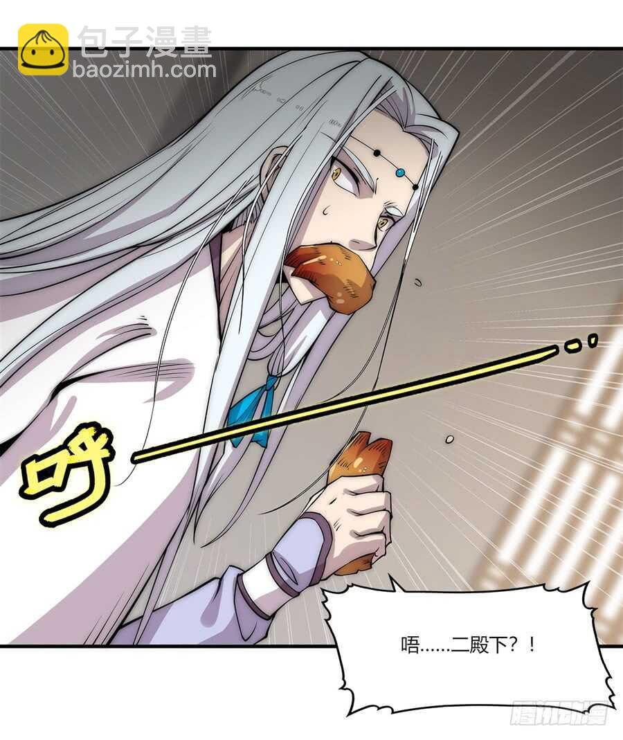 第89话