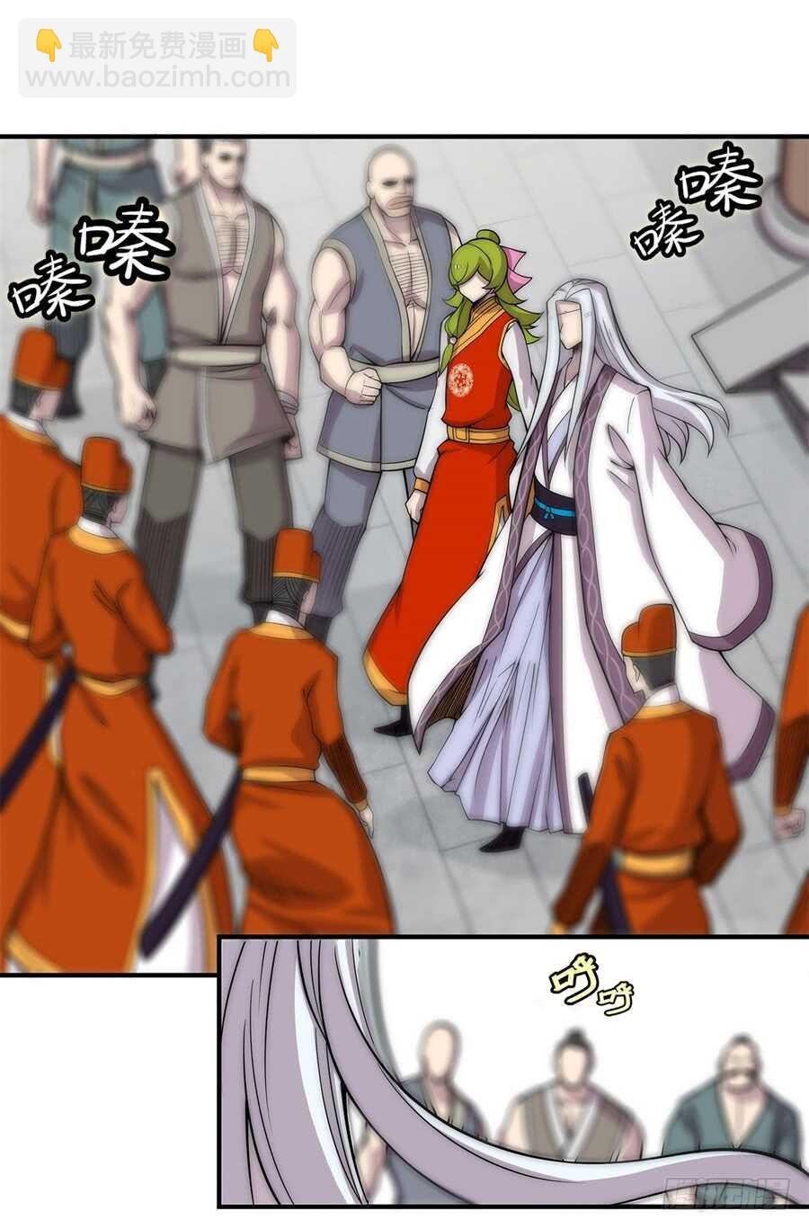 第90话