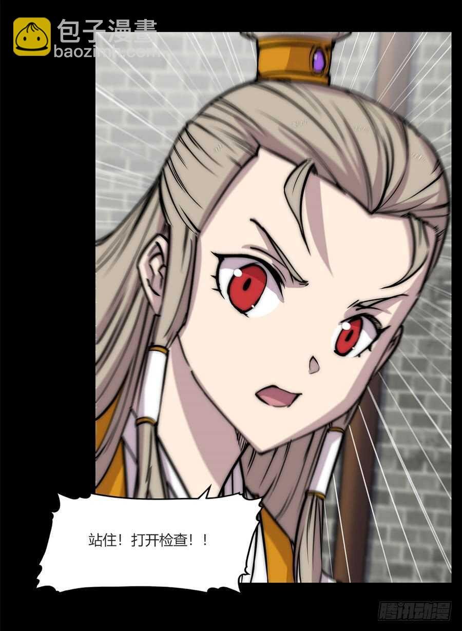 第90话