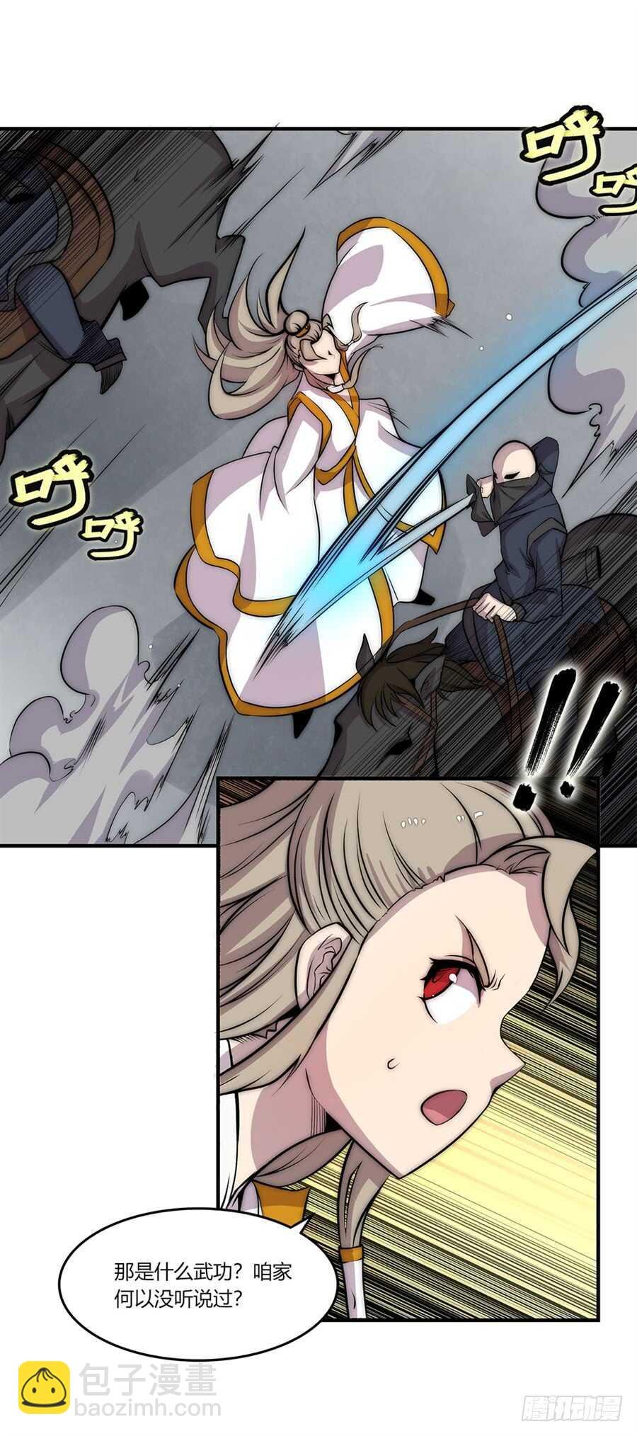 第92话