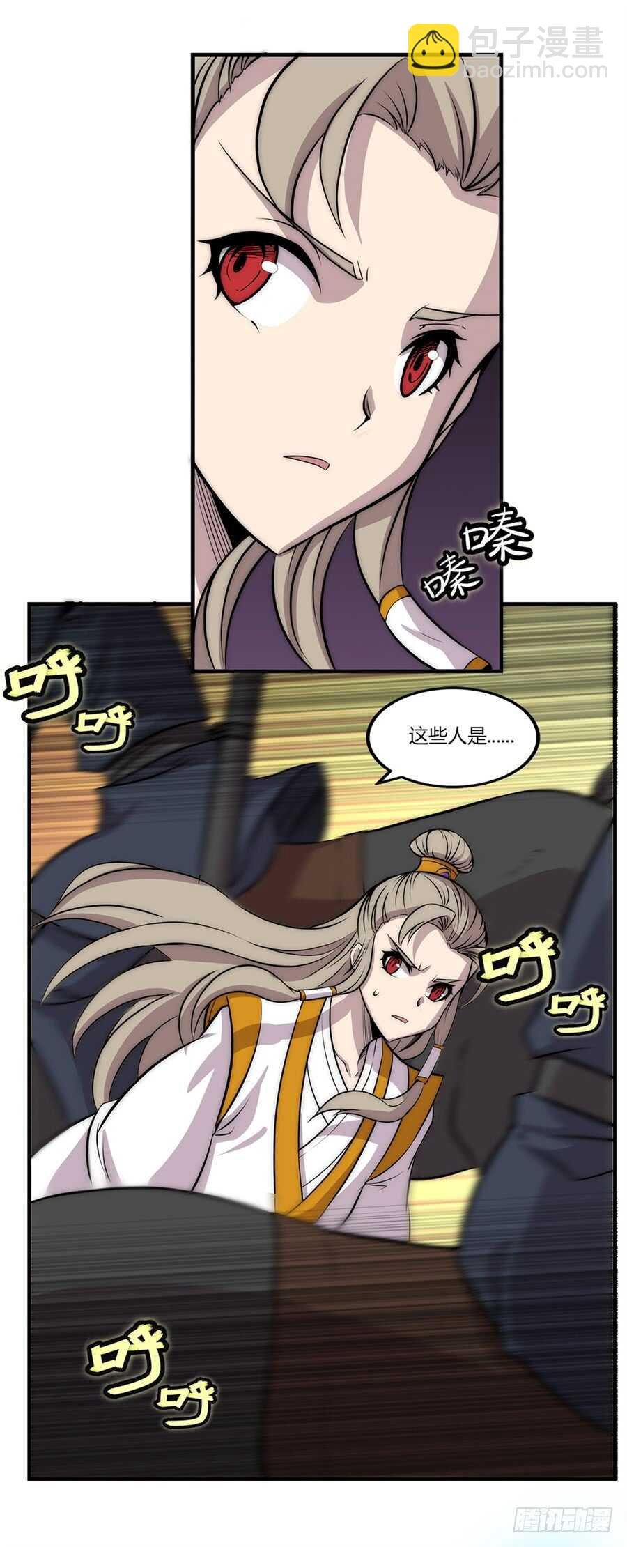 第92话