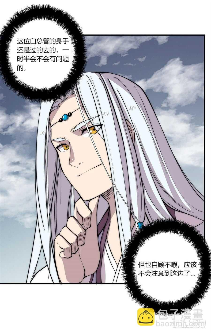 第92话