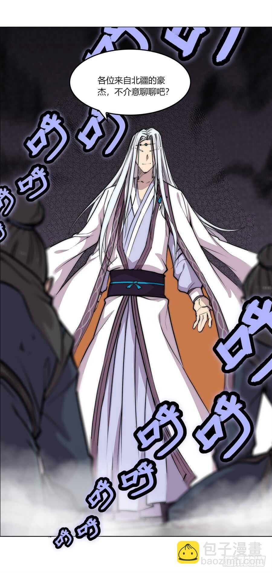 第92话