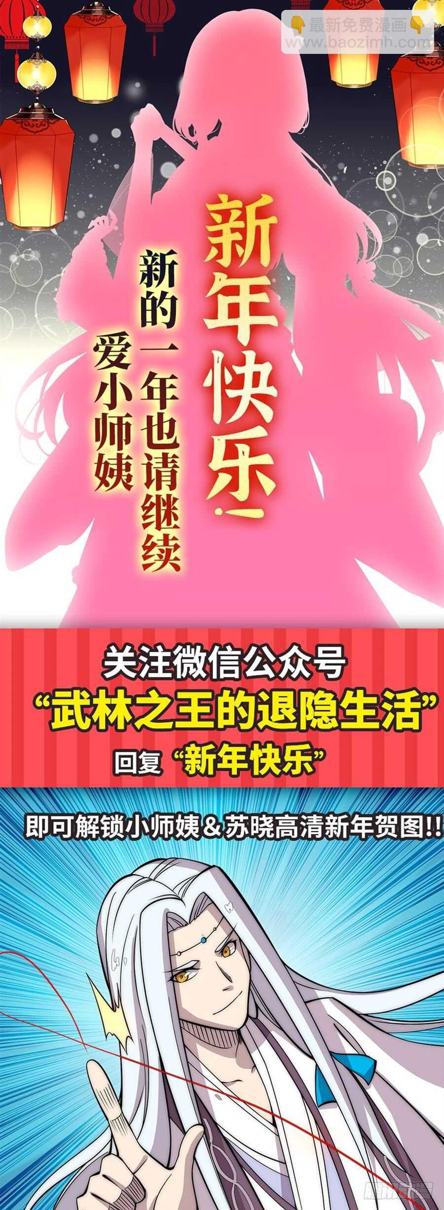 第92话