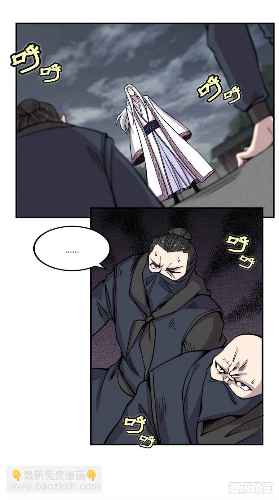 第93话