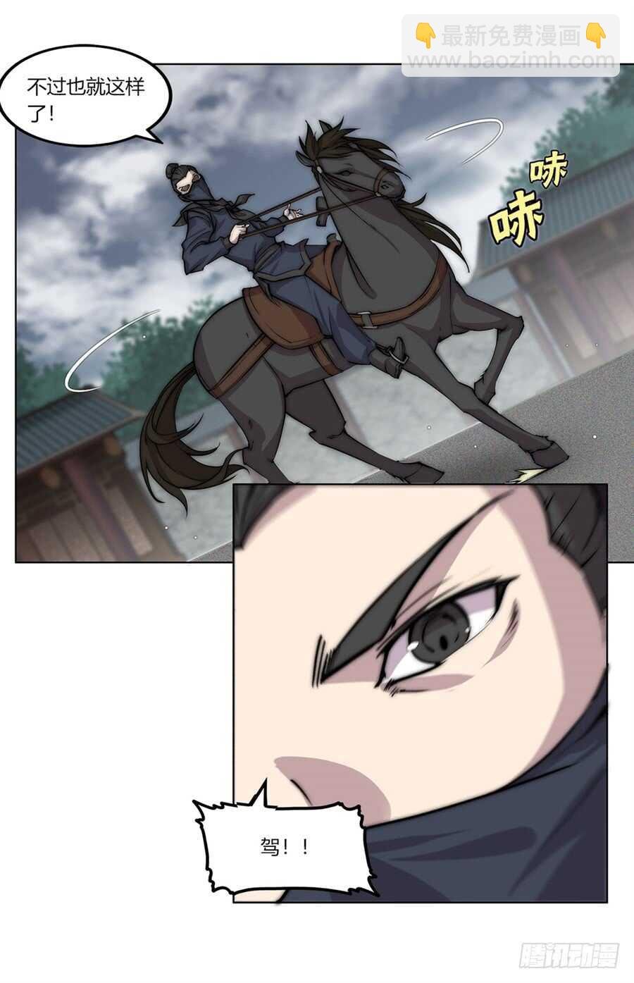 第94话
