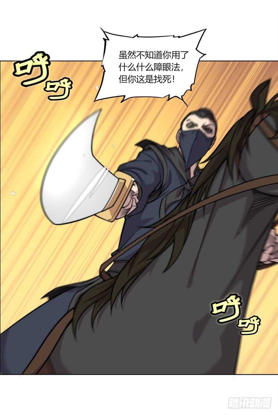 第94话