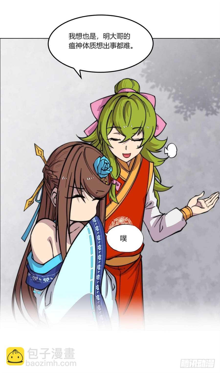 第94话