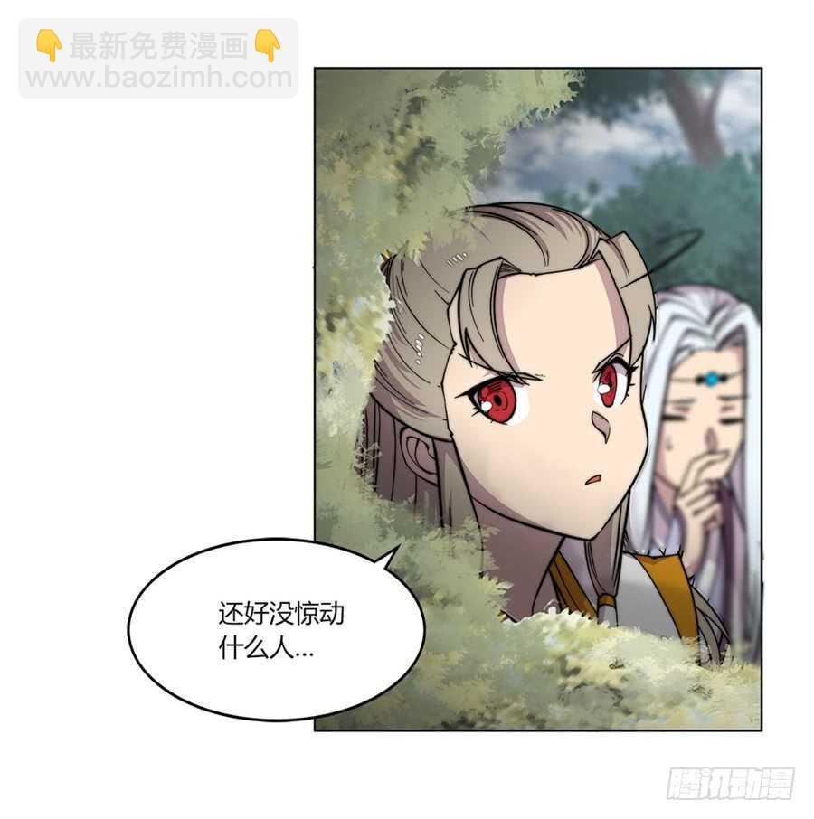 第94话