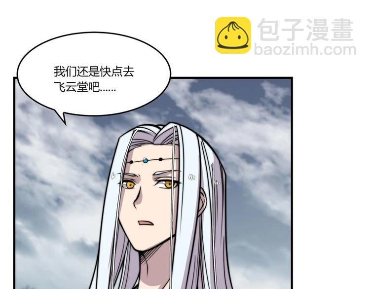 第95话