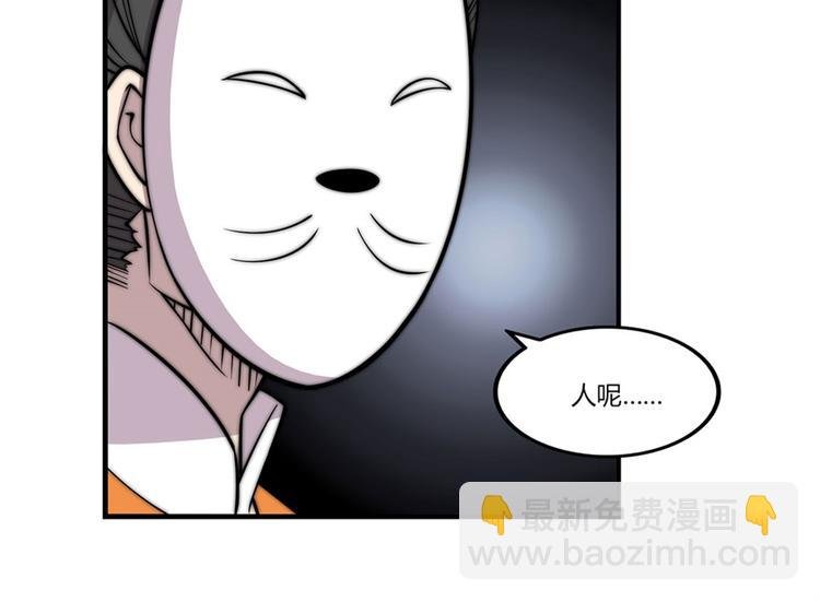 第97话