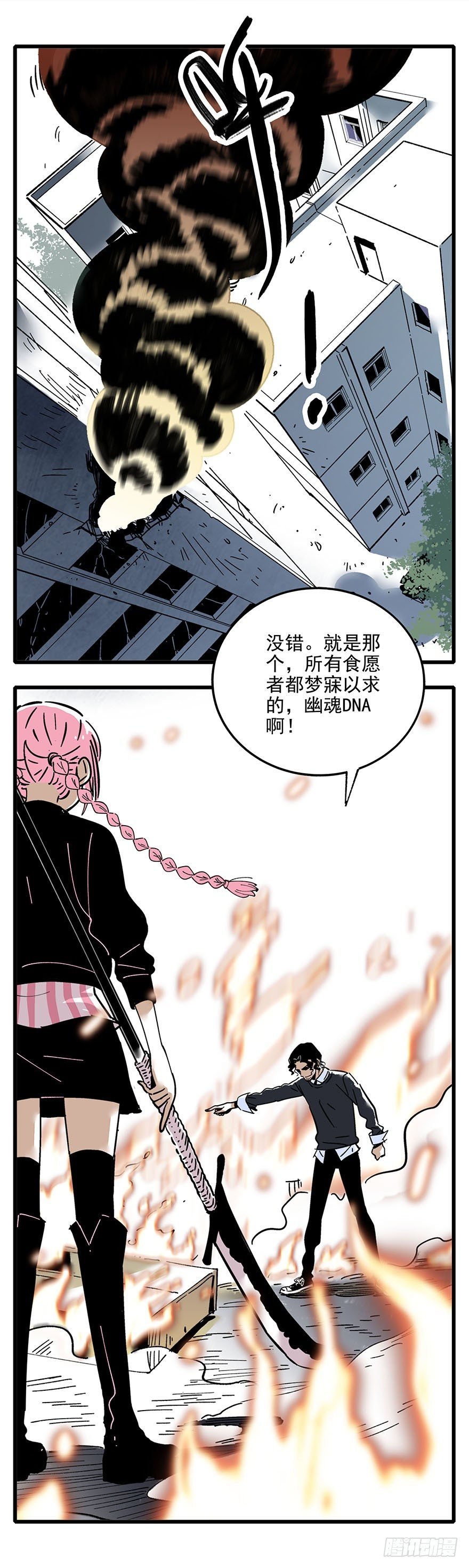 009-不好意思，我们男主死了！