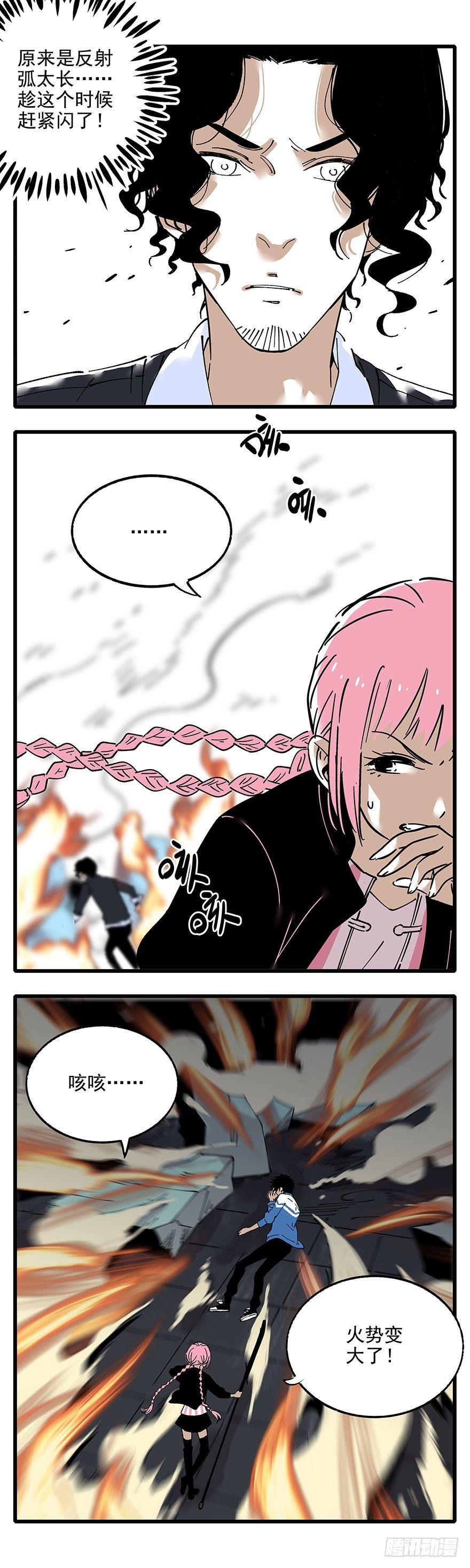 009-不好意思，我们男主死了！