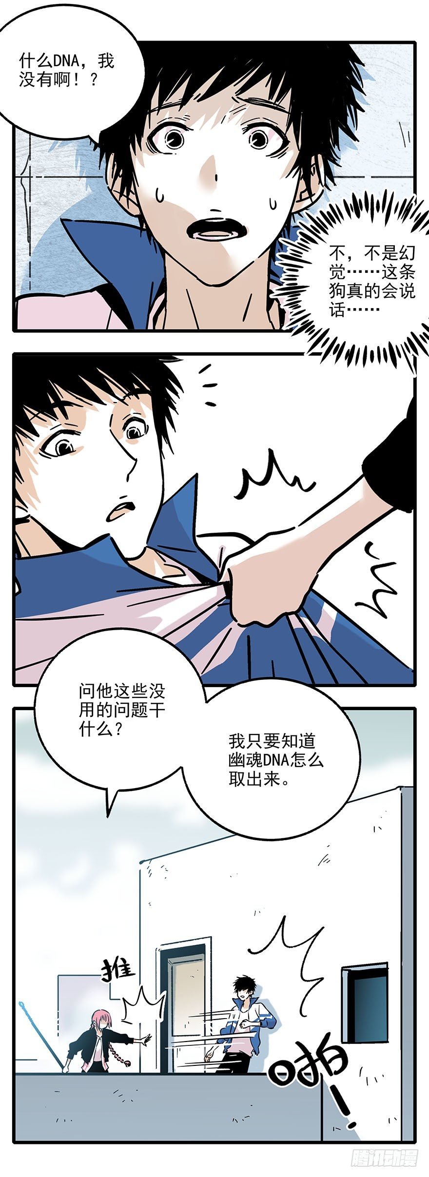 012-吸引你的注意