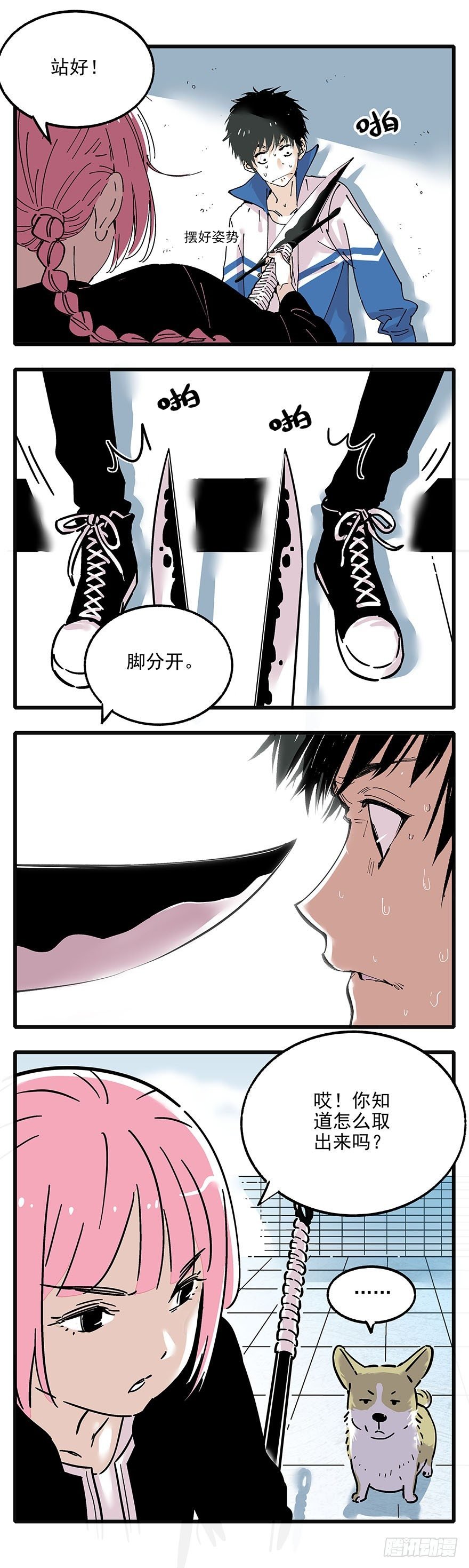 012-吸引你的注意