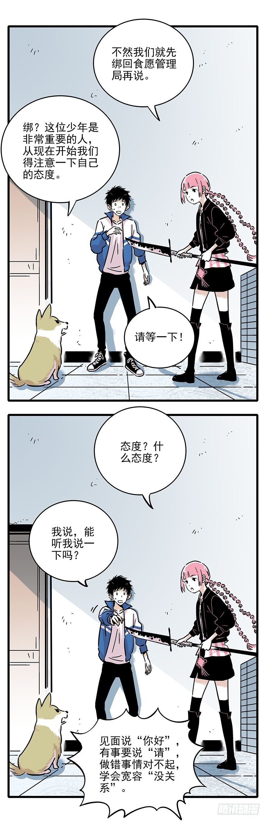 012-吸引你的注意