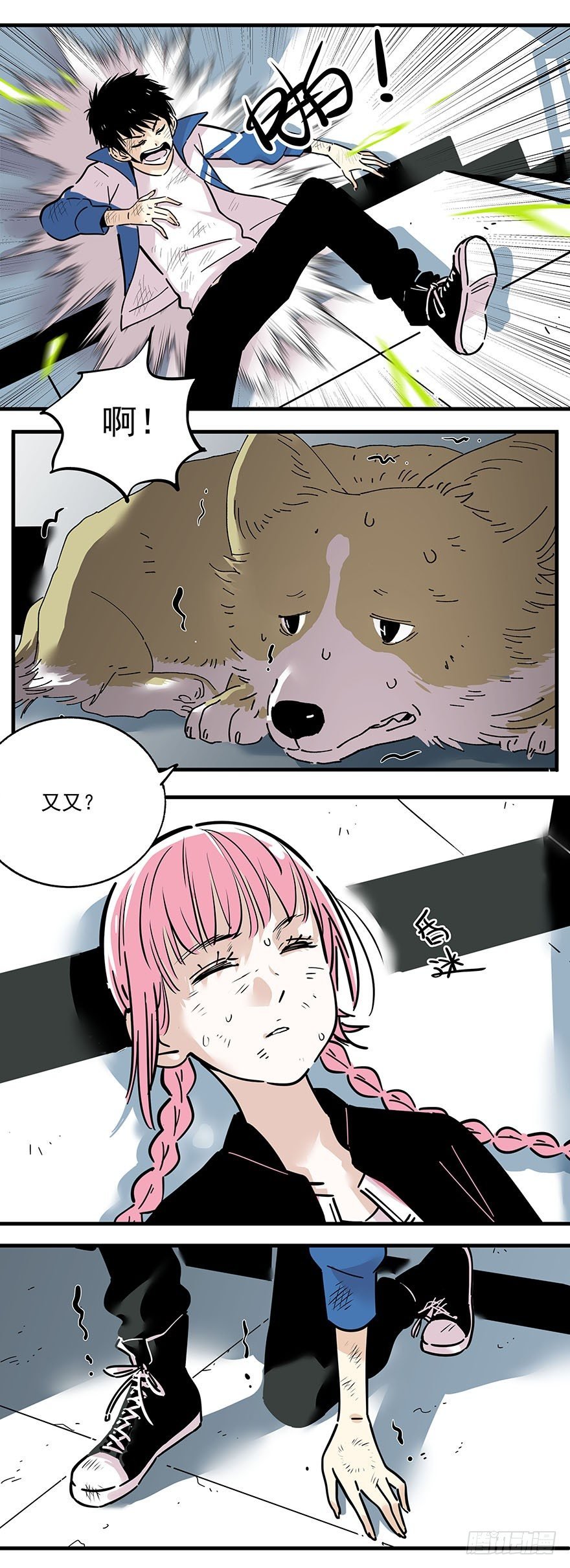 013-控制不住我记几