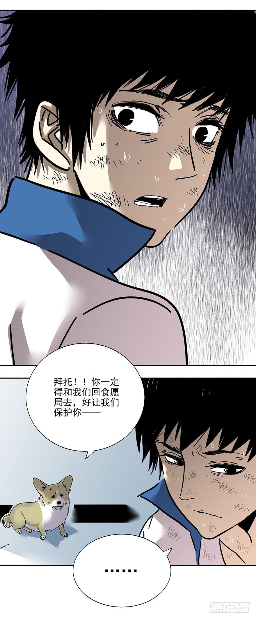 013-控制不住我记几