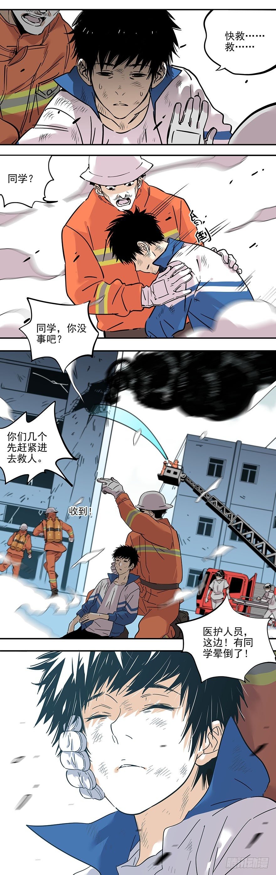 013-控制不住我记几