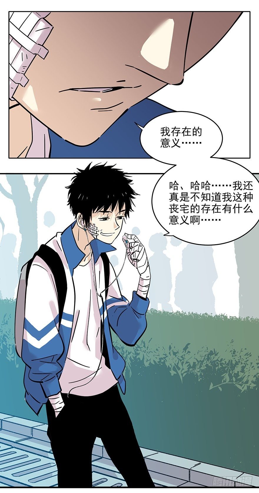014-新同学不是人