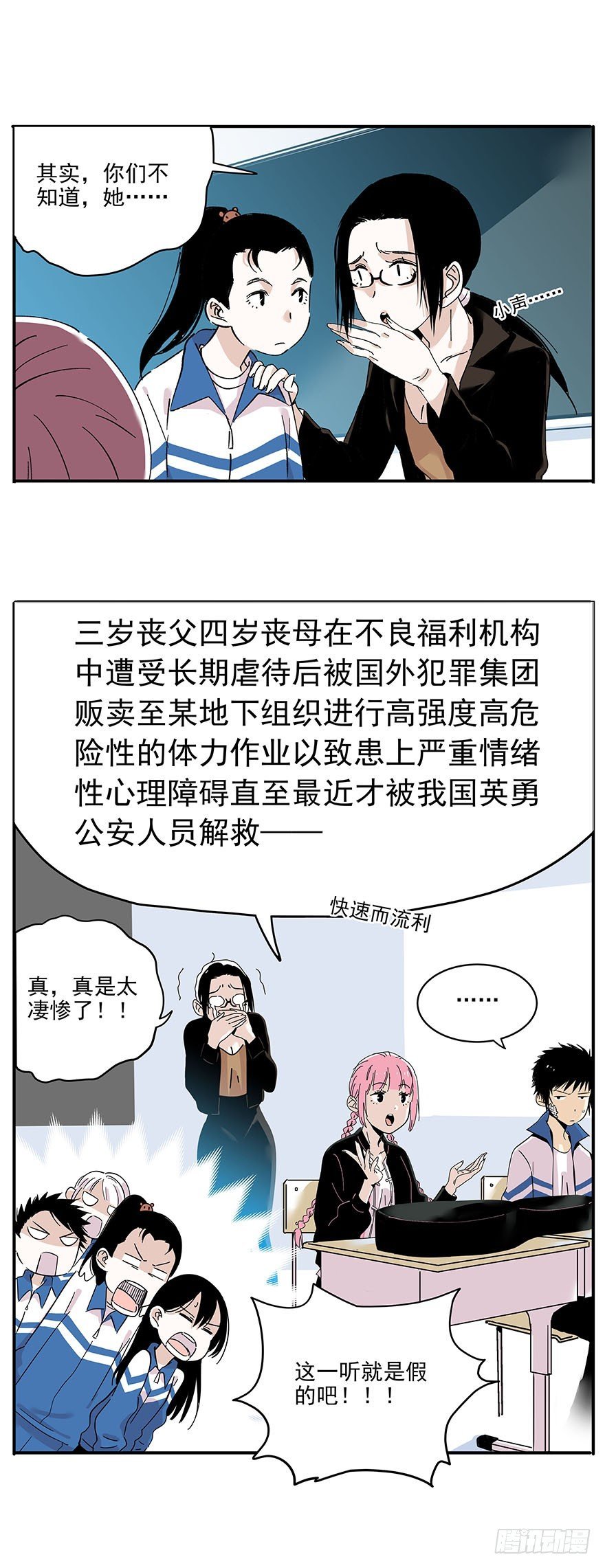 015-我看见了愿质