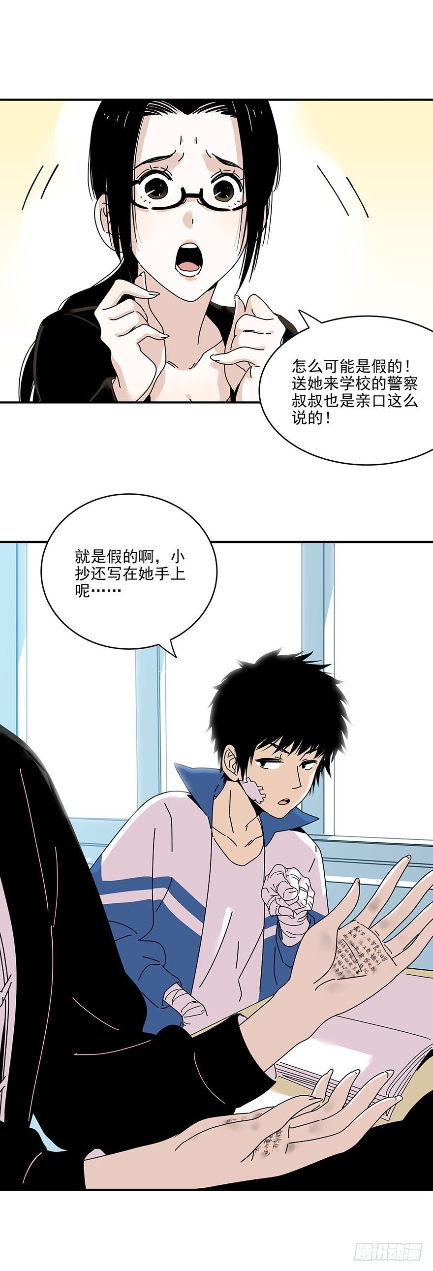 015-我看见了愿质
