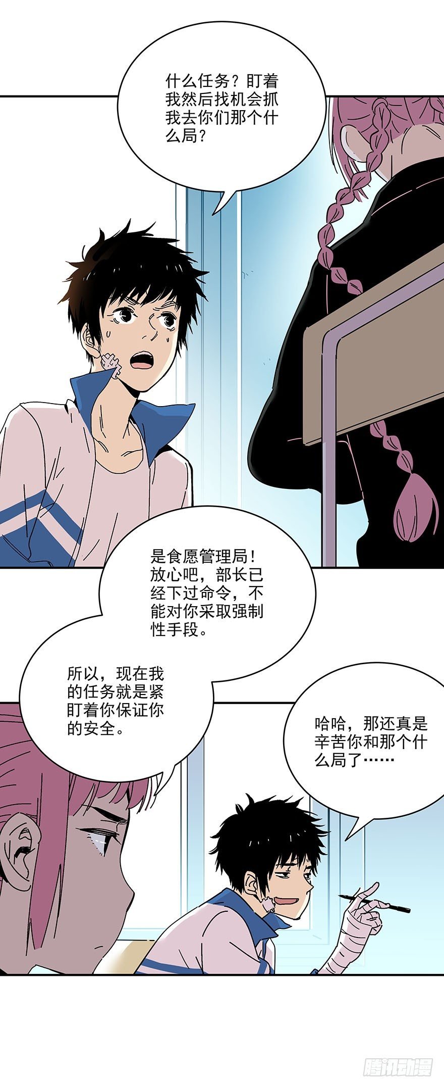 015-我看见了愿质