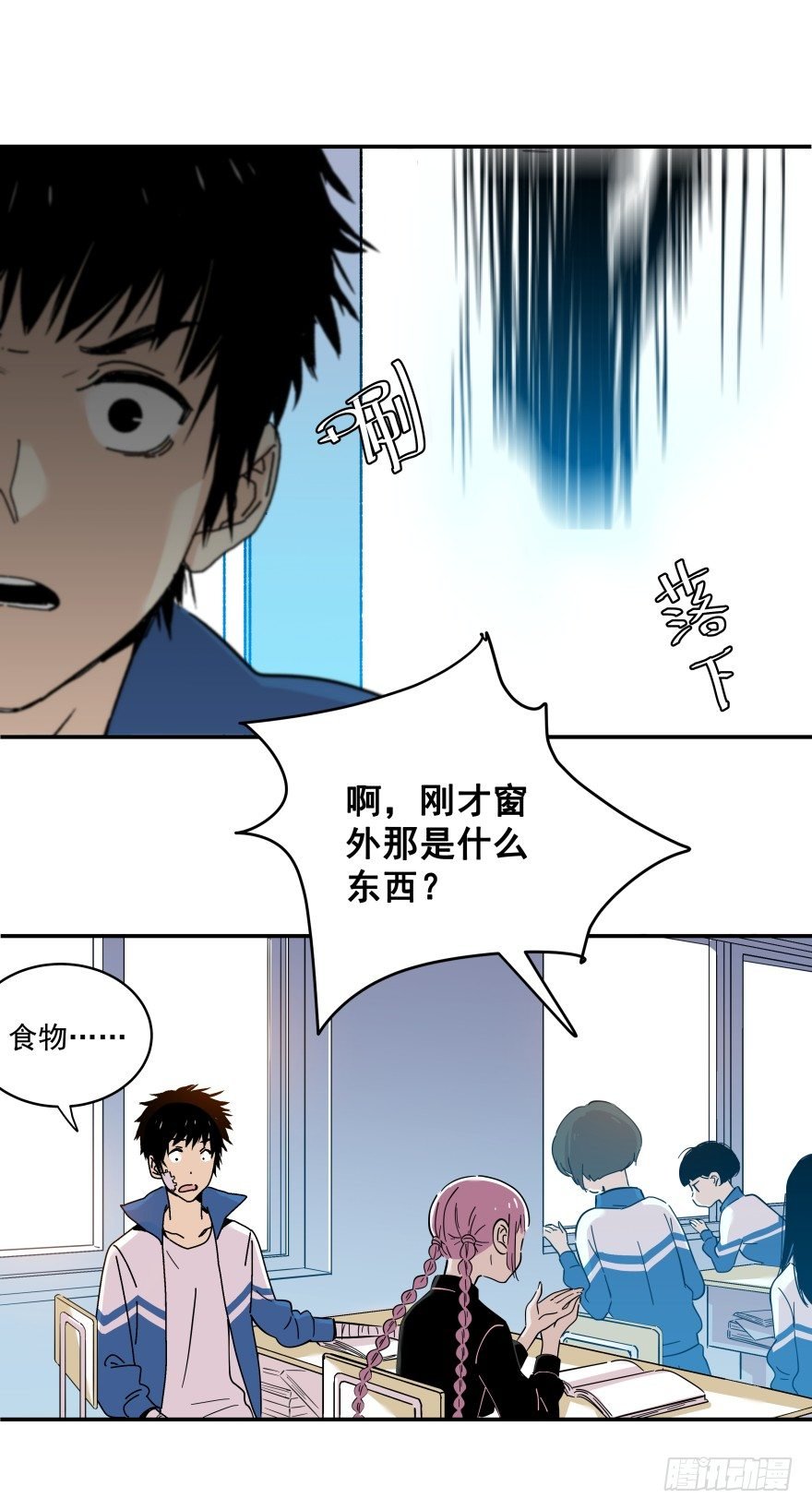 016-以愿为食