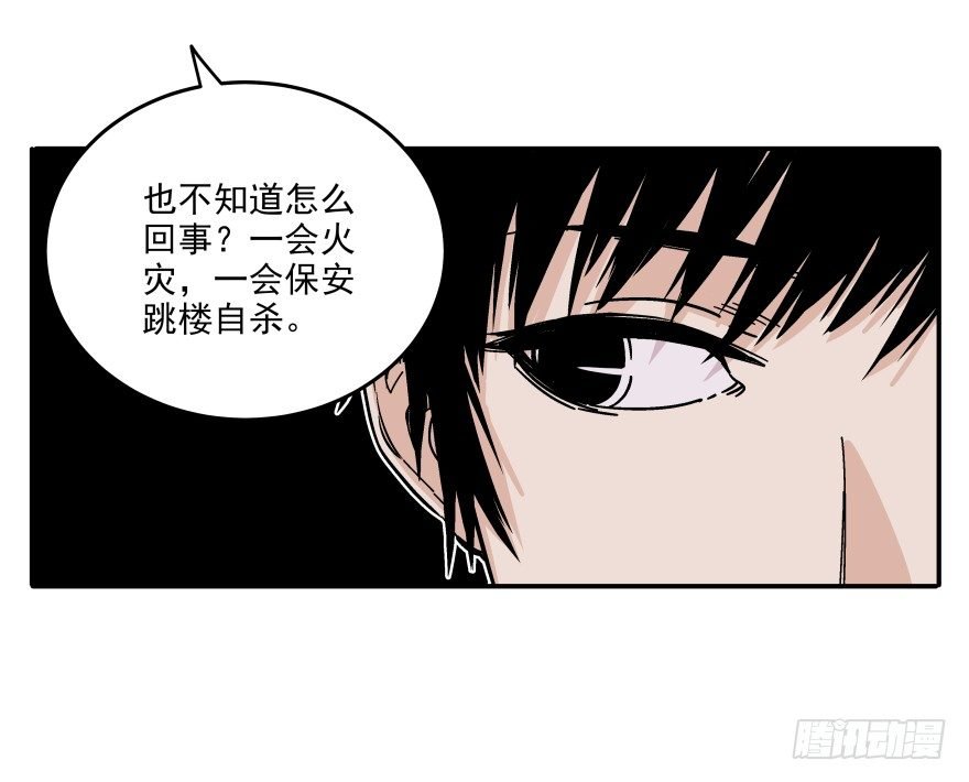 017-楼顶的女人