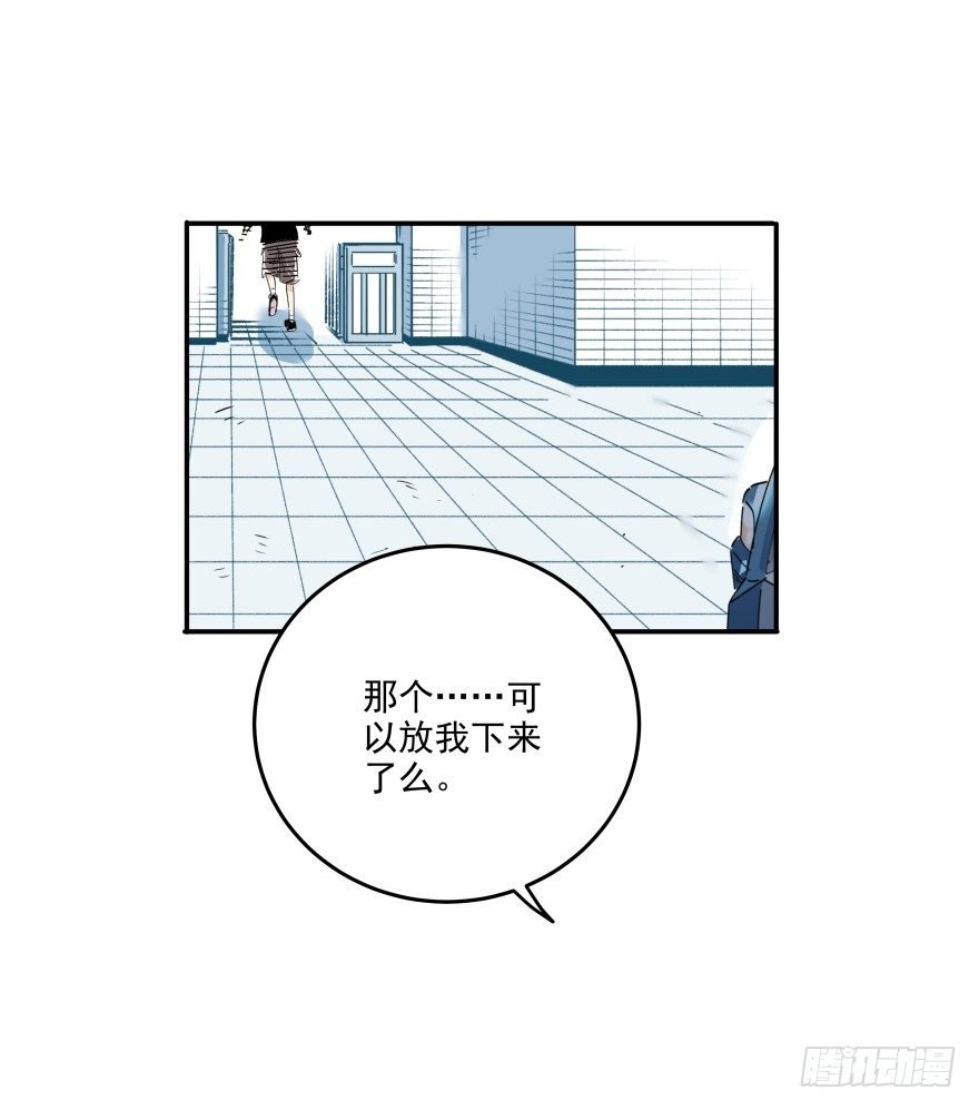 017-楼顶的女人