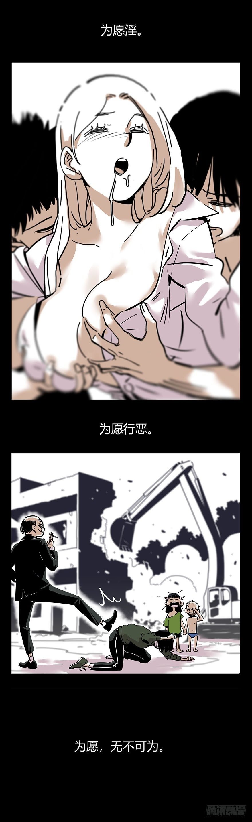001-人生如戏全靠演技