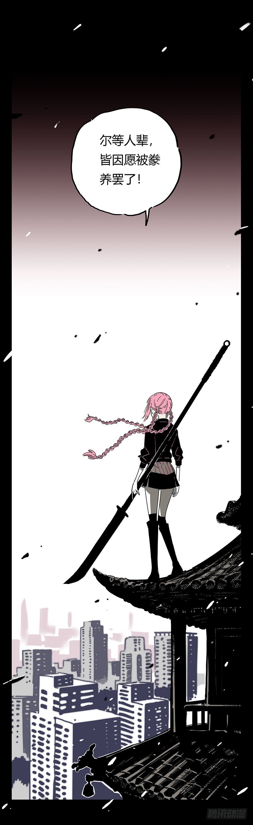 001-人生如戏全靠演技