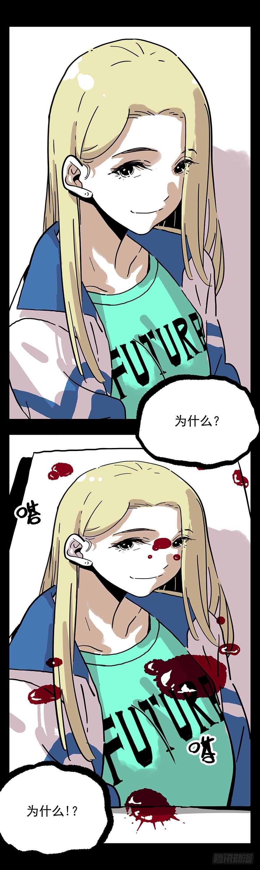 001-人生如戏全靠演技