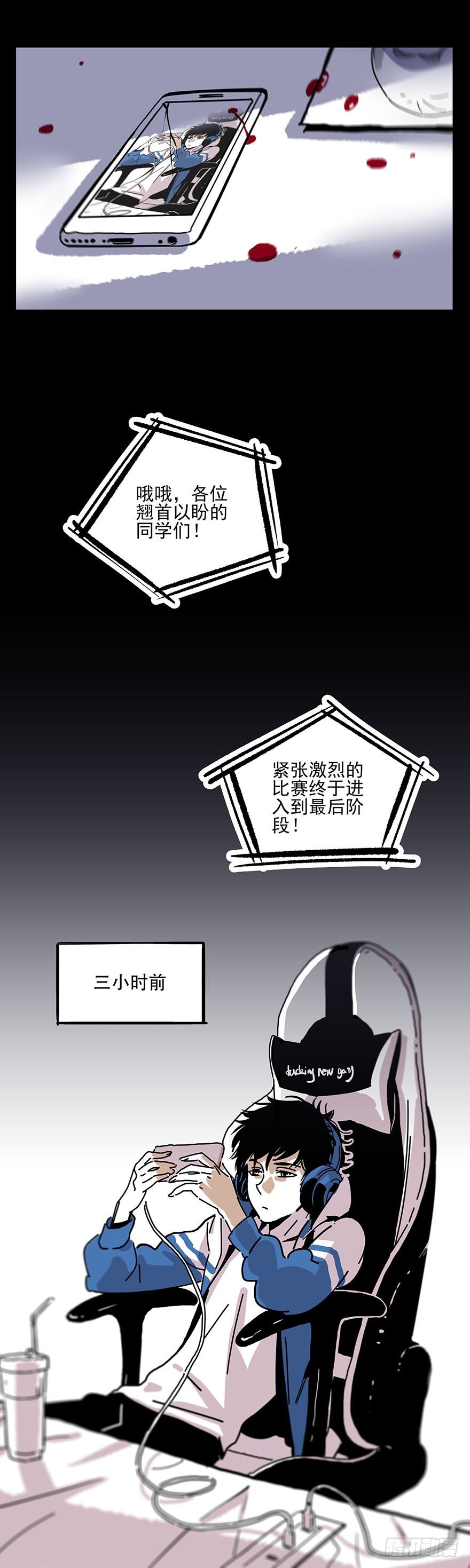 001-人生如戏全靠演技