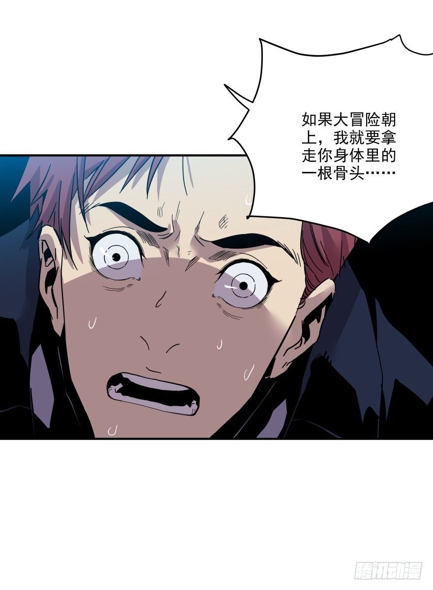 019-真心话还是大冒险