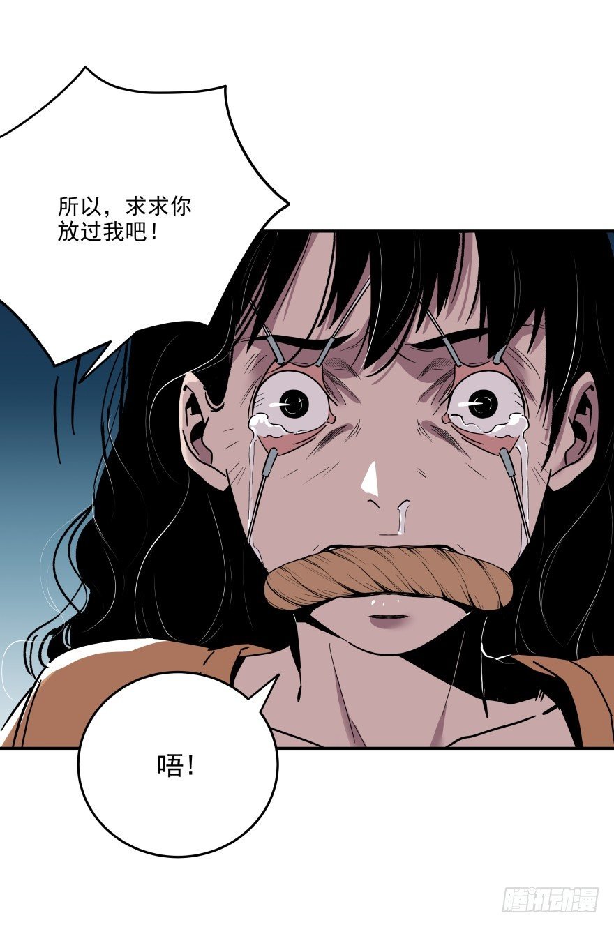 020-“他们”的复仇
