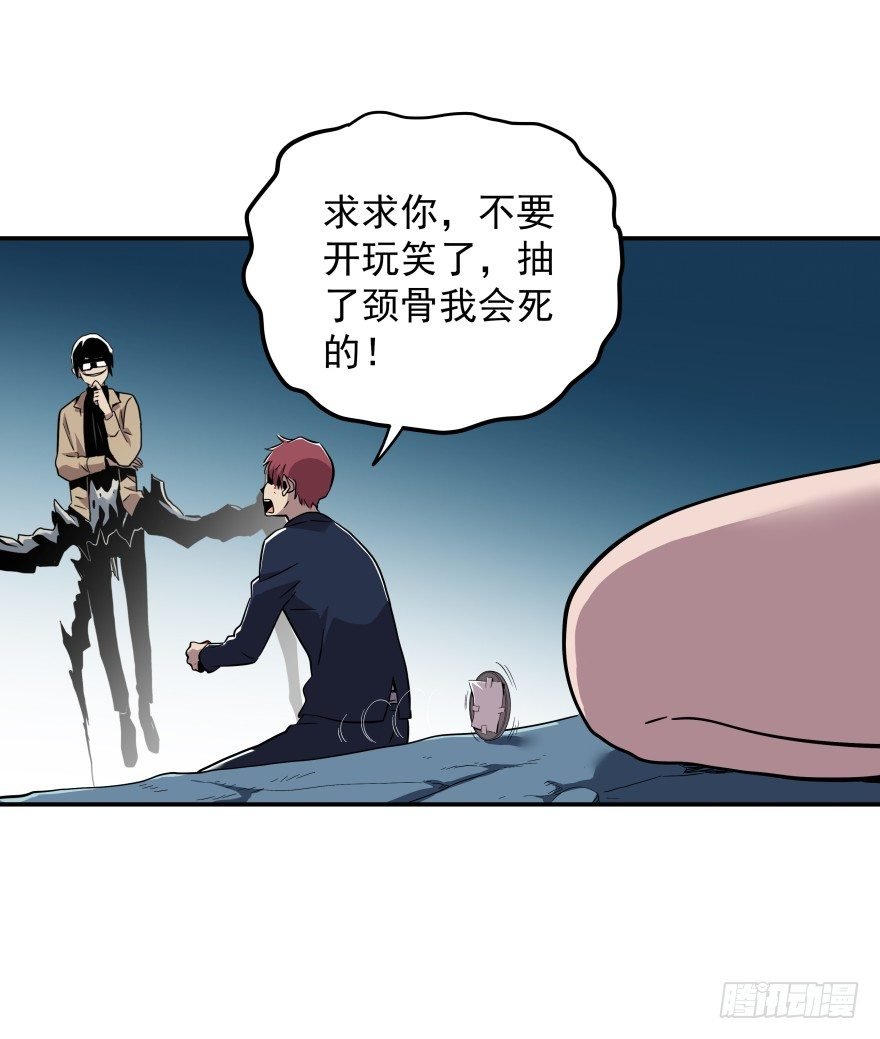 020-“他们”的复仇
