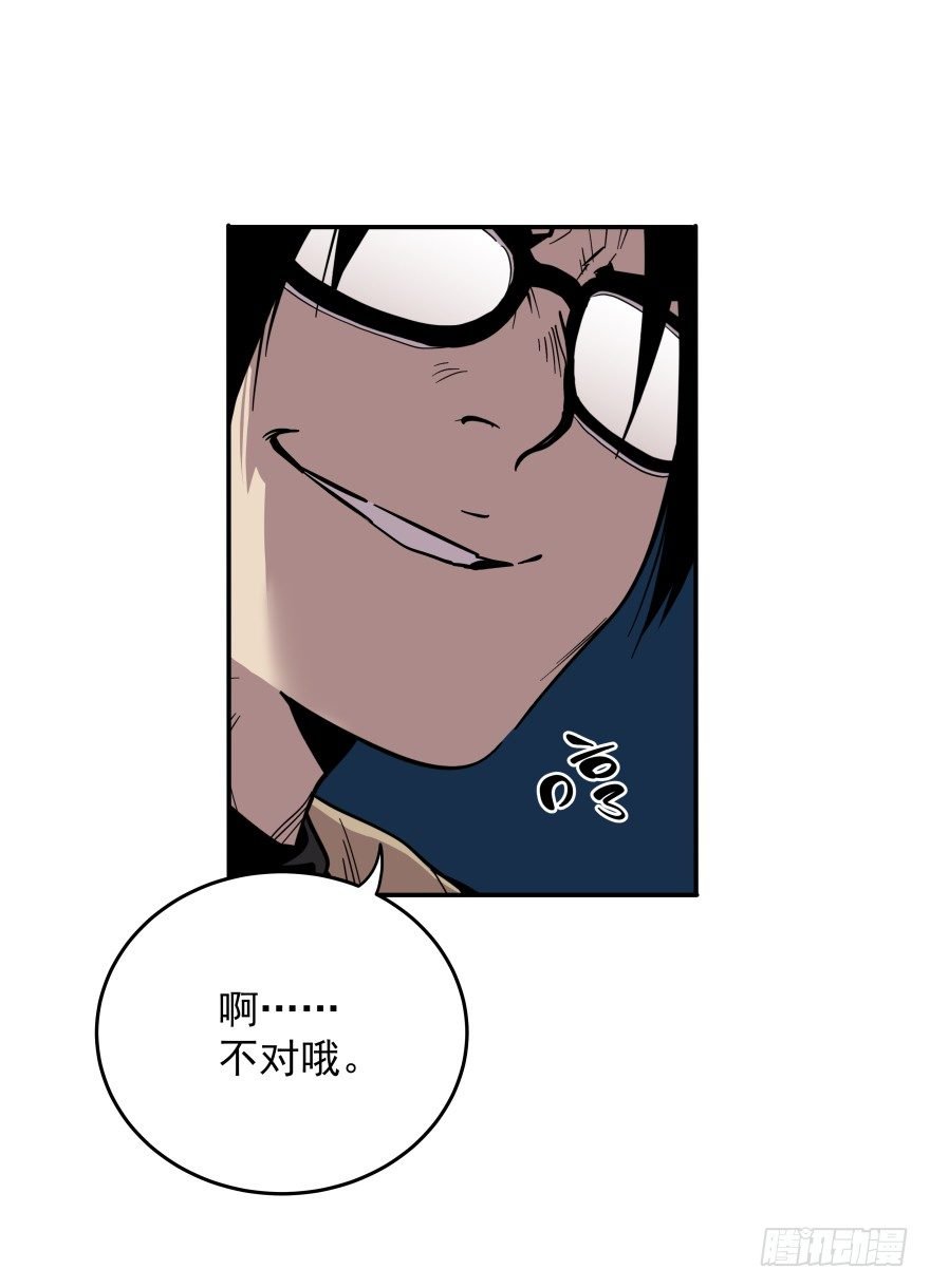 020-“他们”的复仇