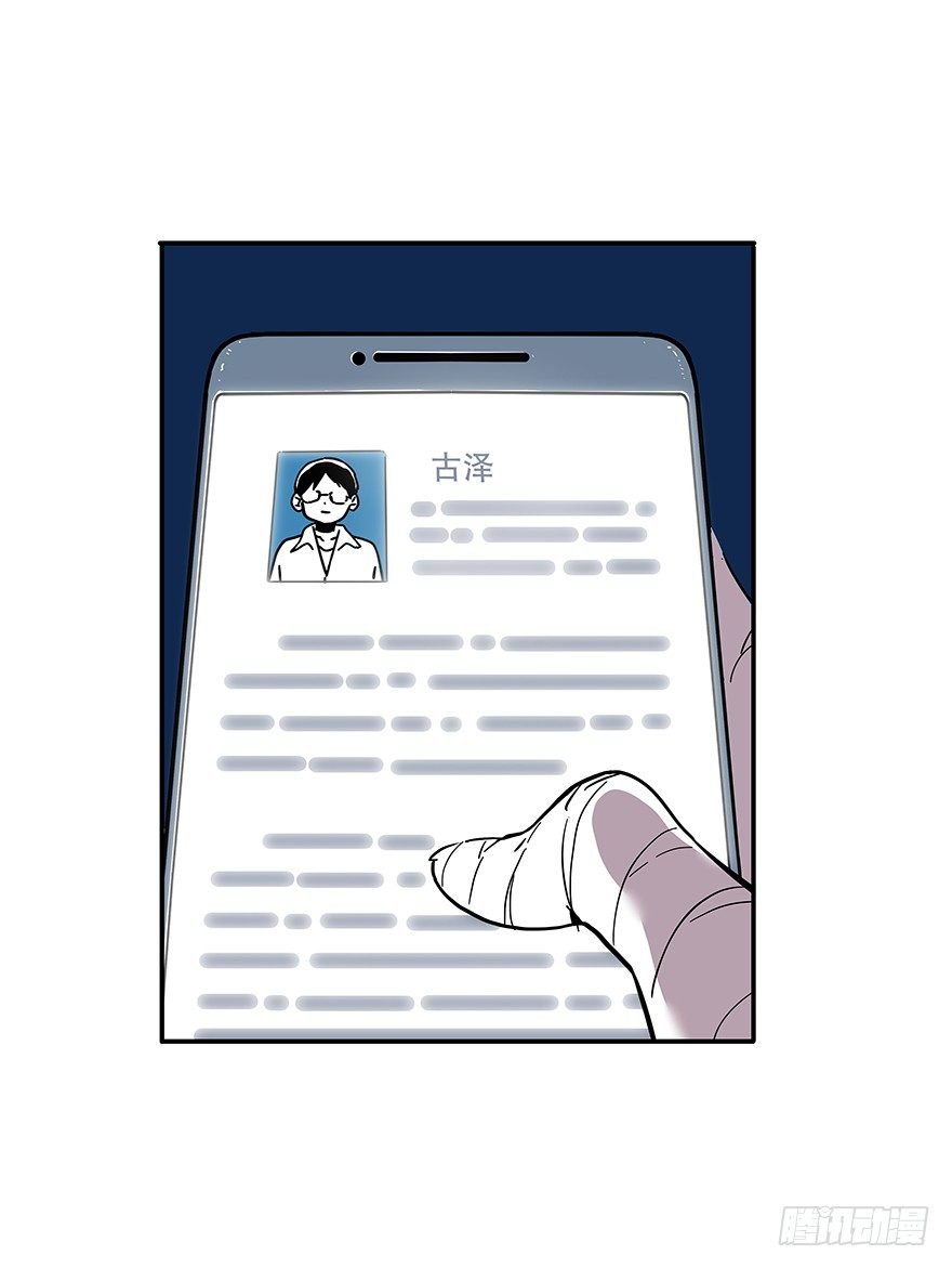 021-干预者